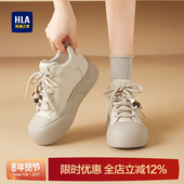 海澜之家小白鞋 女2025新款 厚底增高休闲板鞋 HLA 丑萌大头面包鞋 女