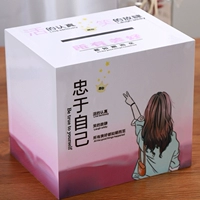 Будьте верны себе. Очень большая емкость (может хранить 50 000–80 000). Настоятельно рекомендуется.