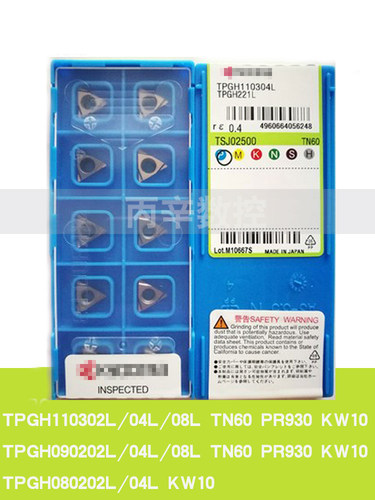 京瓷数控刀片TPGH110302L京瓷