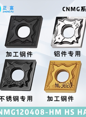 韩国克洛伊KROLOY车刀片CNMG120408-HM HS HA NC3020 PC9030 H01