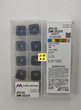 日立数控刀片 SDNW120520TR JP4120 SDMT120520TR JP4120