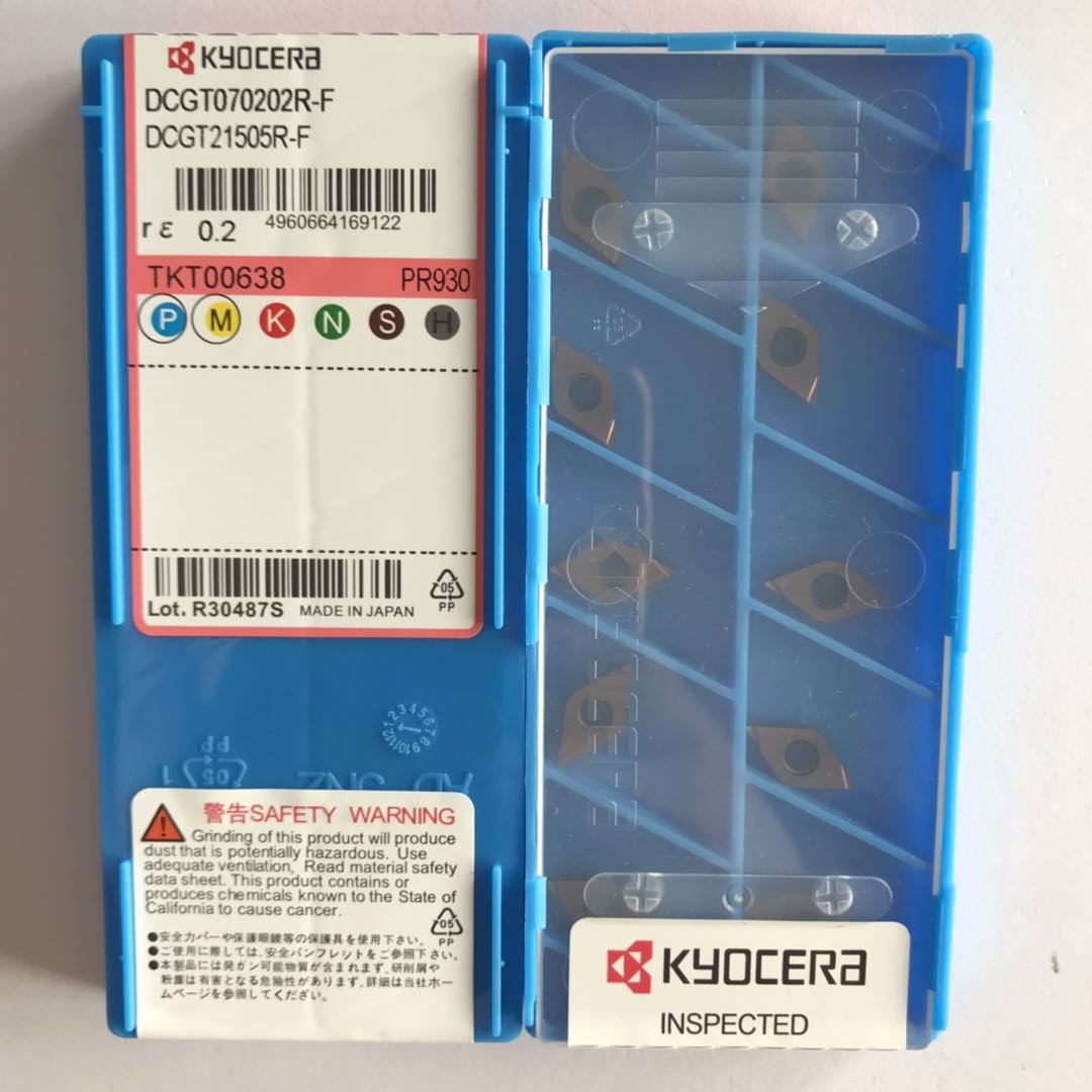 高光洁锋利数控刀片DCGT070202R-F PR930特惠DCGT070202R-F PR115