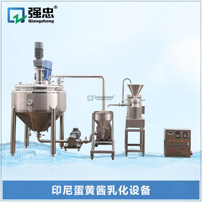 蛋黄酱乳化机化妆品高剪切真空均质乳化锅酱料设备高速乳化均质机
