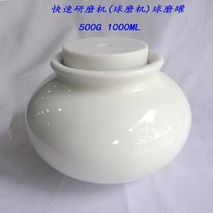 厂价高铝球磨罐陶瓷研磨坛氧化铝球磨盅规格齐全量大优惠