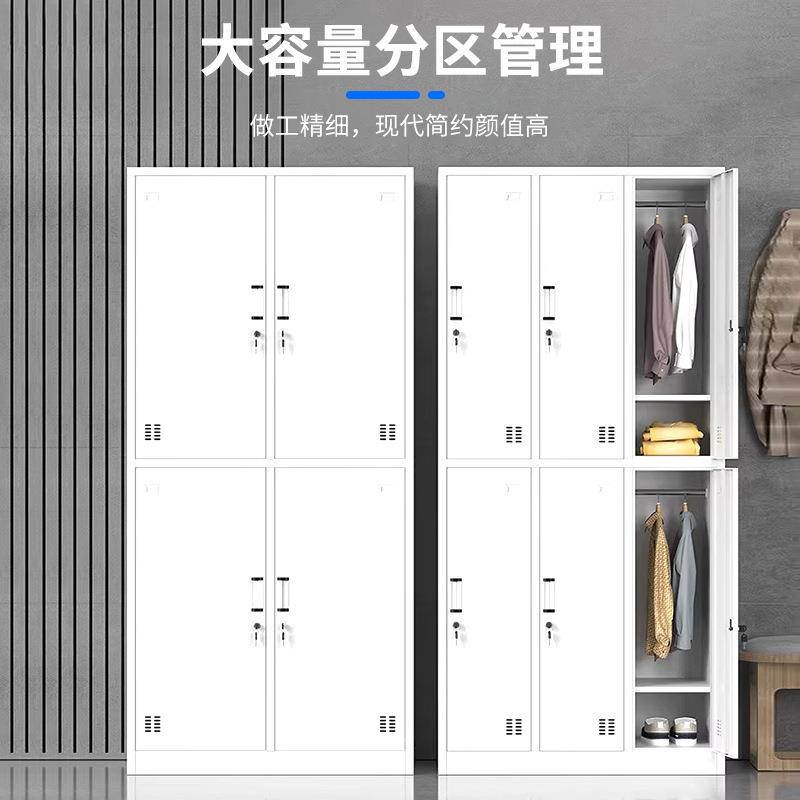员工宿舍更衣柜四门六门宿舍铁皮储物柜浴室换衣带锁铁皮鞋柜