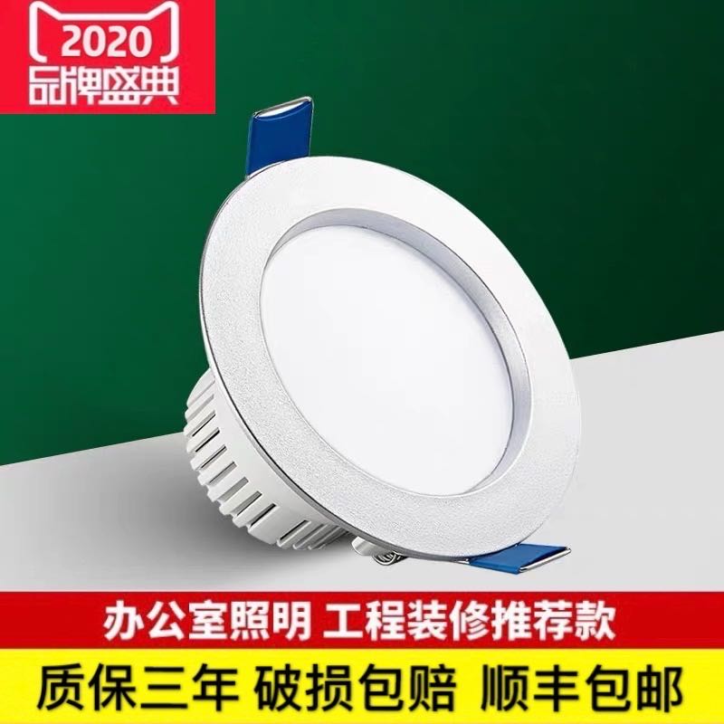 led客厅嵌入式筒灯8W12W15W18W