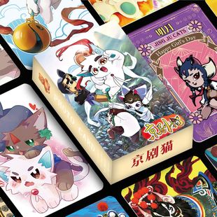 京剧猫周边盒装小卡55张镭射三寸不重复卡精美京剧猫卡牌