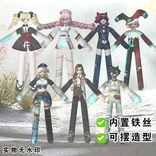 蛋仔追捕者老鼠干抽象铁丝周边抽象玩偶骨架逃出惊魂夜立体人偶