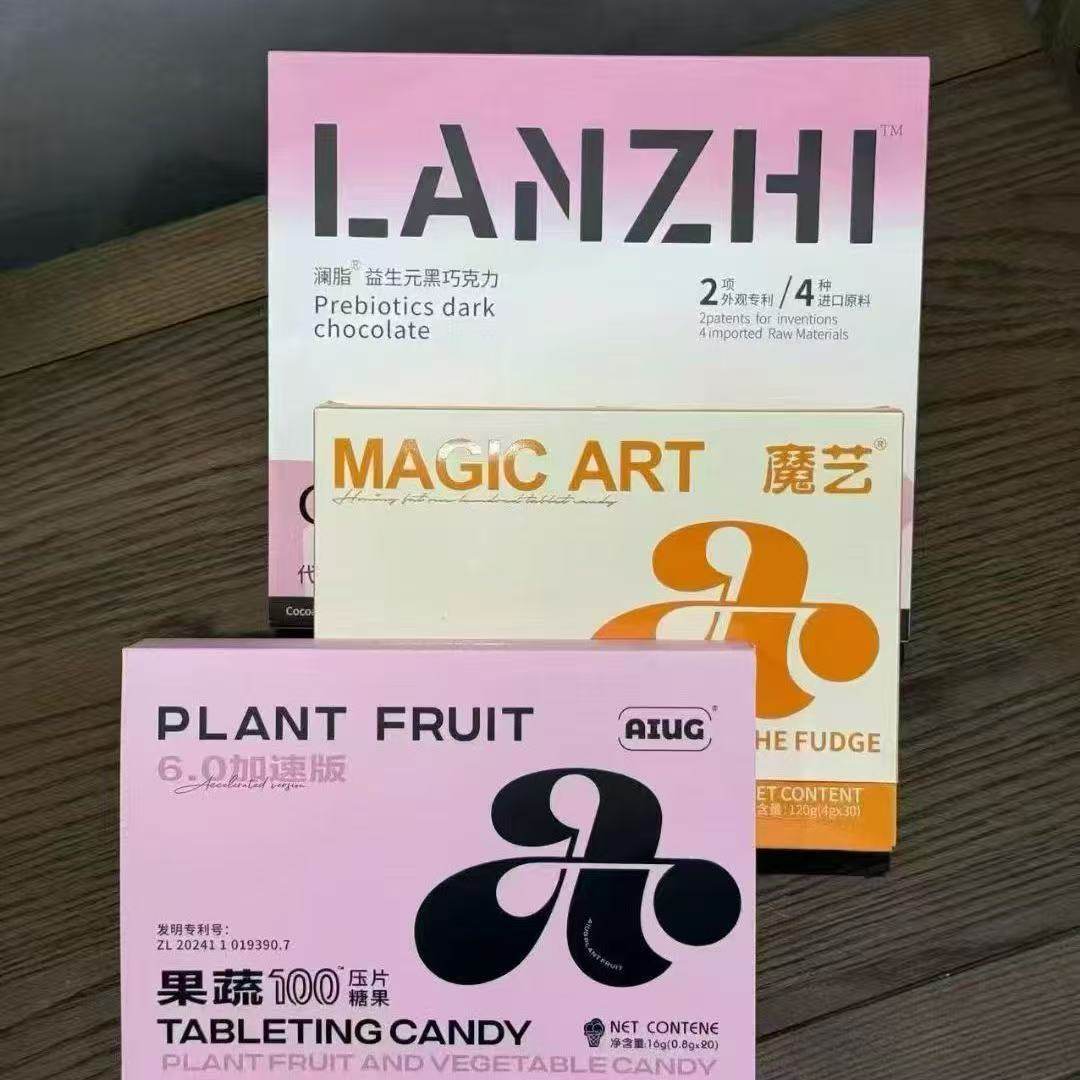 【官方正品】澜脂果蔬100压片糖果6.0版ai豆魔艺豆软糖魔蛋巧克力