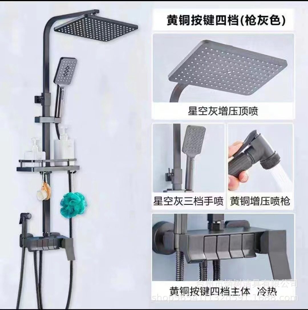 现代简约全铜镀鉻色淋浴花洒套装家用圆形顶喷四档淋雨器增压喷头