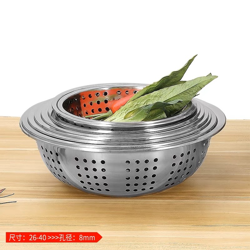 201不锈钢洗菜盆洗菜篮圆形大孔盆厨房家用沥水篮水果盆控水漏盆