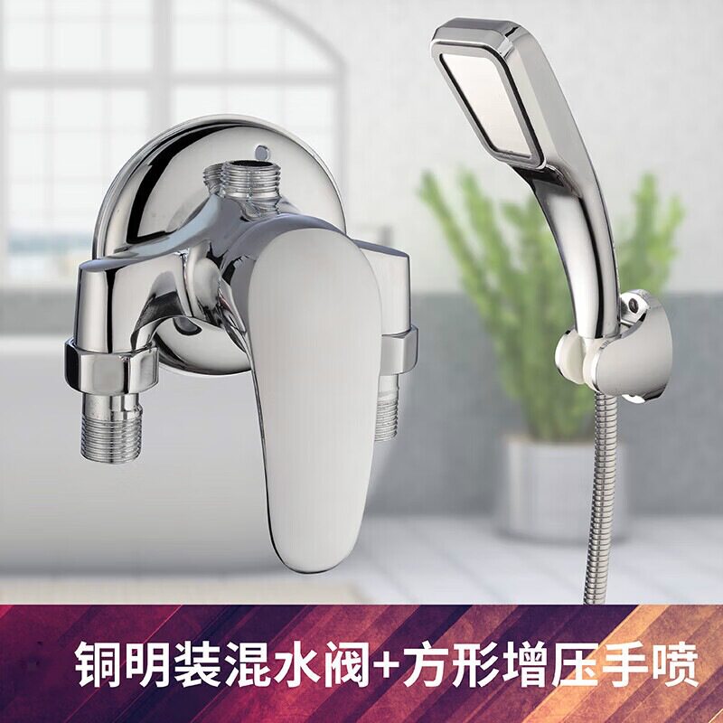 全铜淋浴花洒套装家用明装淋雨混水阀明管冷热水龙头开关