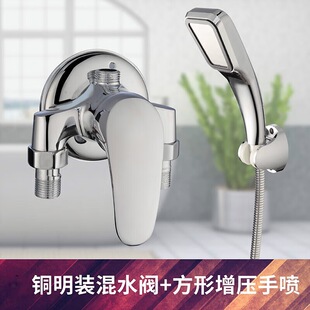 家用明装 全铜淋浴花洒套装 淋雨混水阀明管冷热水龙头开关