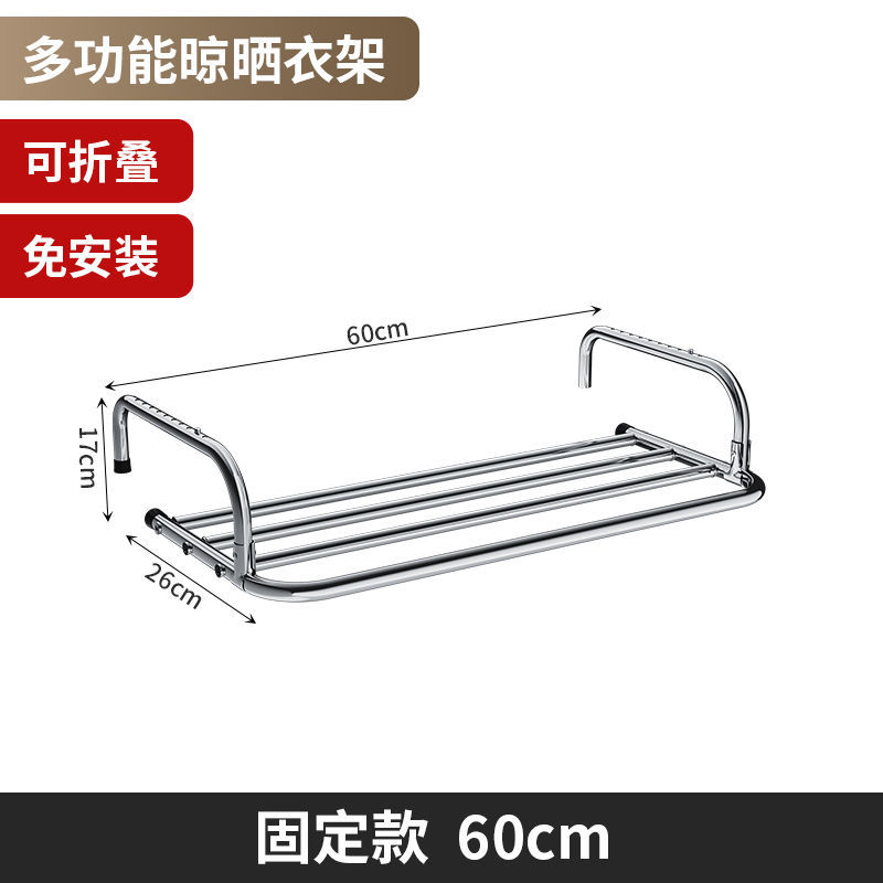防盗窗台阳台晾衣神器伸缩晾衣架折叠室外防盗窗外挂晒鞋架子室外