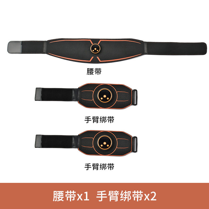 新款ems 甩脂机健腹仪腰带肌肉健腹器智能健腹腰带腹肌贴收腹机