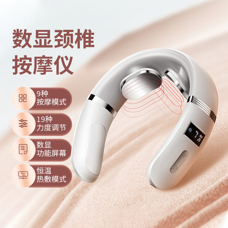app智能颈椎按摩仪礼品现货家用肩颈热敷电动脉冲按摩器数码