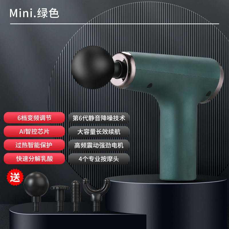 mini筋膜枪肌肉放松震动枪按摩棒筋膜抢便携式全身按摩