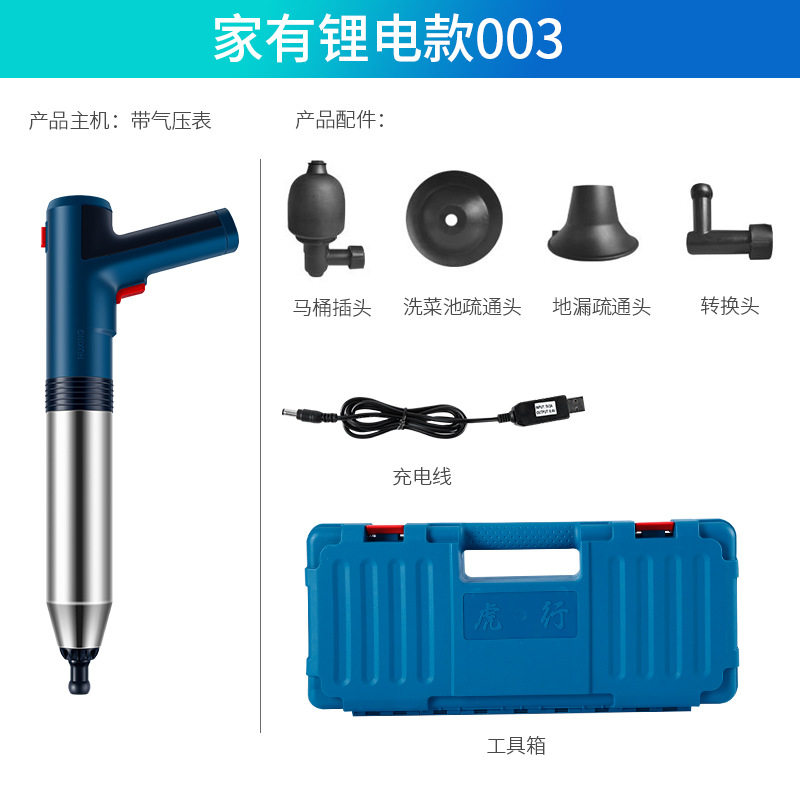 锂电款电动马桶疏通器可充电管道速通器厕所地漏下水道堵塞一炮通