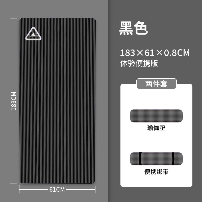 加宽加厚瑜伽垫男士锻炼健身腹肌仰卧起坐运动加长垫子