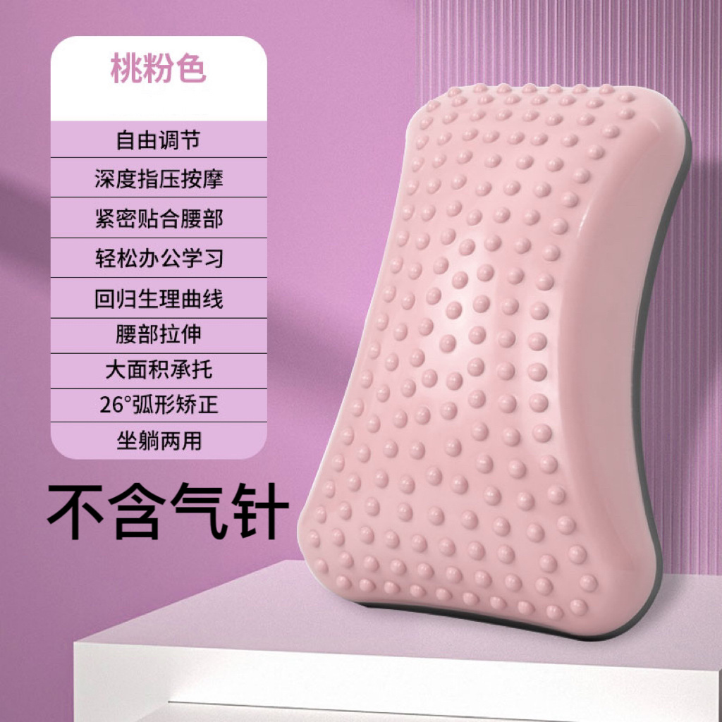 充气调节瑜伽辅助挺腰器腰椎按摩器腰椎舒缓器开背腰椎按摩枕
