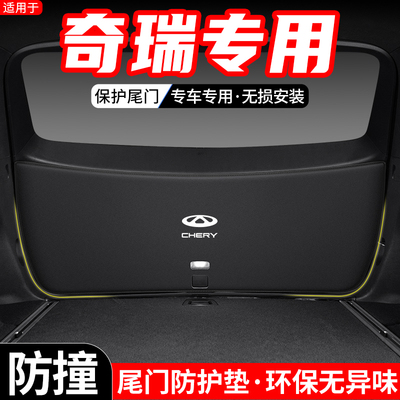 尾门防护垫耐磨防撞环保易清理