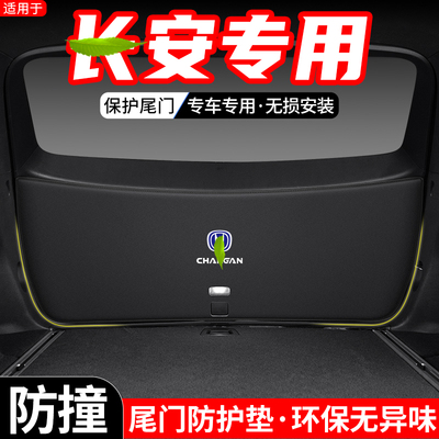 尾门防护垫耐磨防撞环保易清理