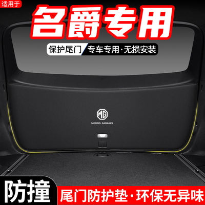 尾门防护垫耐磨防撞环保易清理