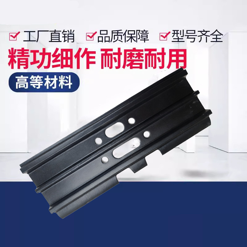 卡特挖掘机E320E200BE325E330矿山加厚链板挖机链条履带板工程车,五金/工具,挖掘机,淘宝优惠券,粉丝福利购,淘宝优惠卷