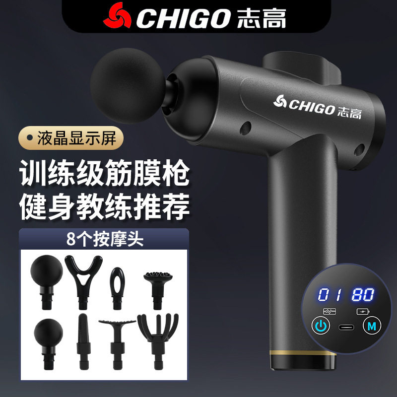 新款筋膜枪放松肌肉按摩器运动颈筋膜枪