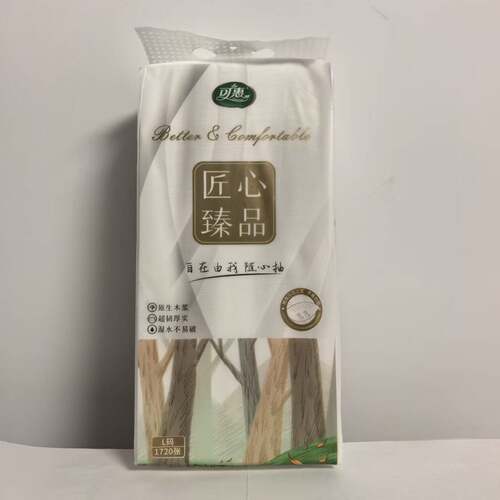 可惠便携式挂抽高品质抽纸