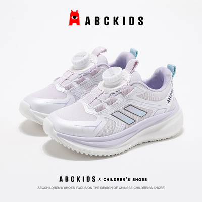 abckids儿童童鞋2025春季新款女童鞋子透气休闲鞋时尚百搭运动鞋