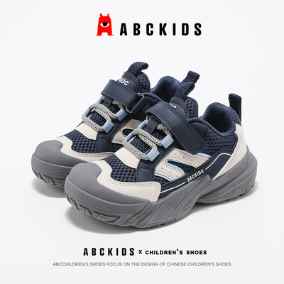 ABCkids童鞋男童运动鞋春季网面休闲鞋2025新款儿童软底跑步鞋男