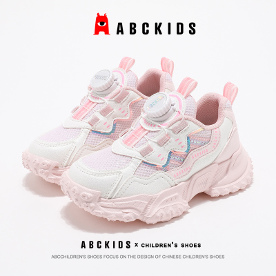 ABCkids童鞋女童鞋子运动鞋2025春季新款轻便儿童防滑女孩老爹鞋