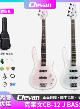 新款Clevan克莱文电贝斯CB12带贴面初学者电贝斯蓝色渐变粉色渐变