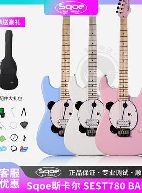 Sqoe斯卡尔SEST780动漫熊电吉他baby熊panda初学入门电吉他套装