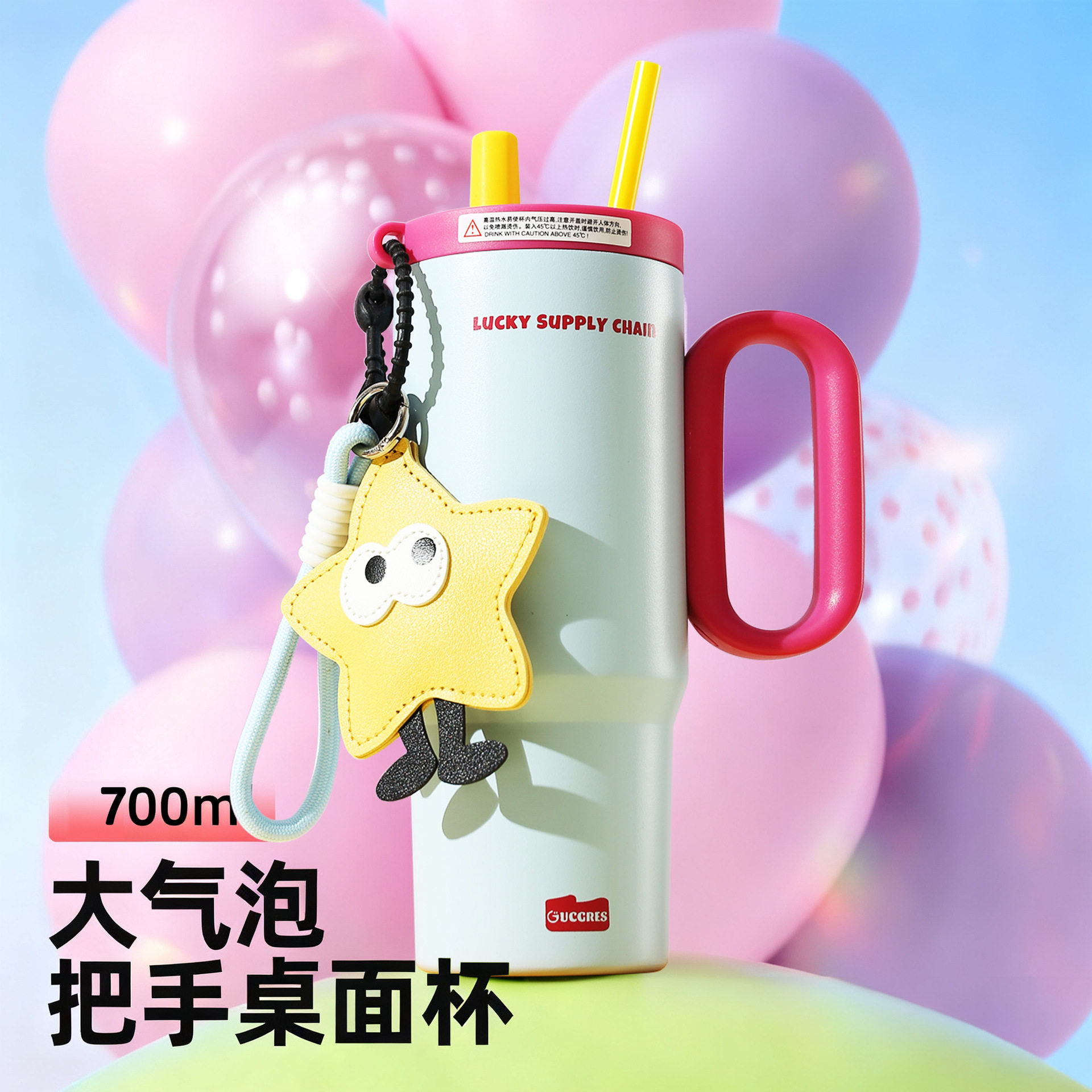 GUCGRES新款高颜值保温杯大容量简约吸管杯陶瓷内胆保冷316冰霸杯,餐饮具,保冷/保温杯,淘宝优惠券,粉丝福利购,淘宝优惠卷