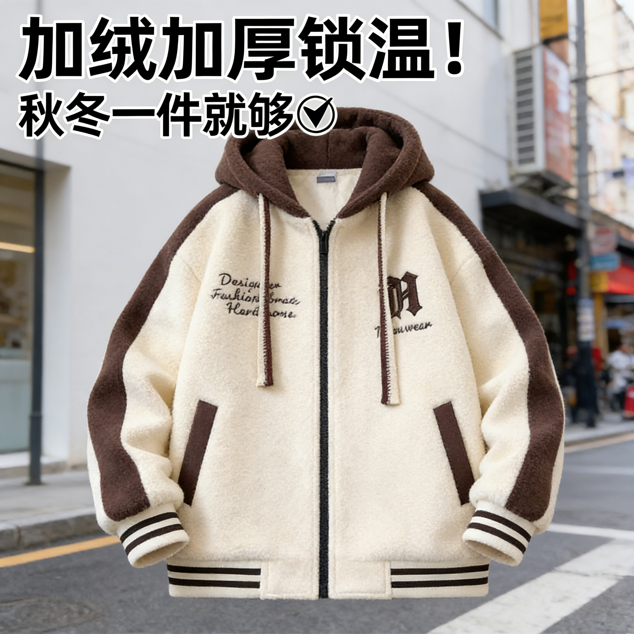 外套男装冬外套加厚棉衣青少年男孩帅气秋冬装大童加绒棒球服夹克