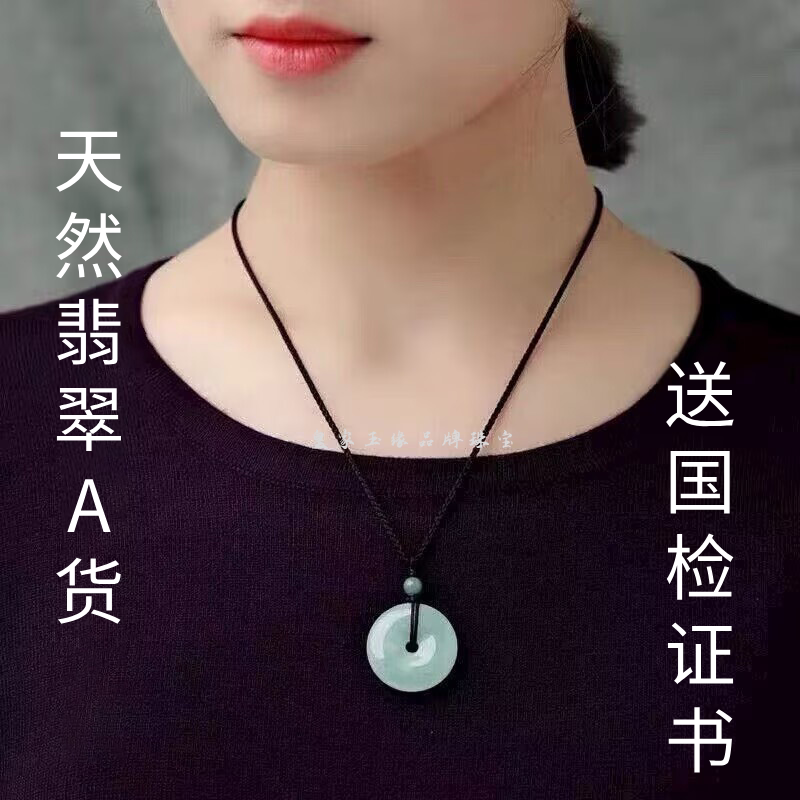 天然Aa货缅甸翡翠平安扣浅绿色冰糯种男女儿童款正品小平安扣玉佩