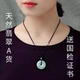 天然Aa货缅甸翡翠平安扣浅绿色冰糯种男女儿童款 小平安扣玉佩 正品