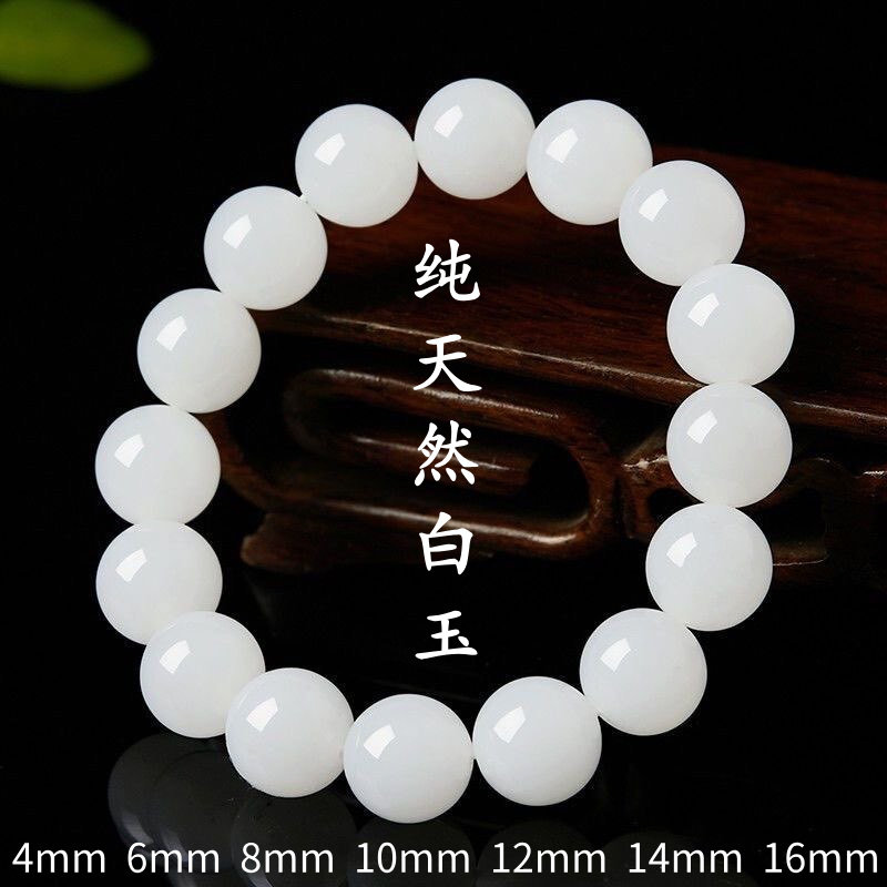 纯天然新疆和田羊脂白金丝玉手链