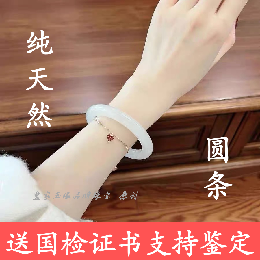 天然新疆和田羊脂白玉粗圆条女胖圆条手镯碳酸盐玉正品真白玉手镯