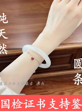 天然新疆和田白玉粗圆条女手镯子