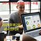 SAP 2025年出品PDF图文并茂 共494页 HANA系统迁移一本通