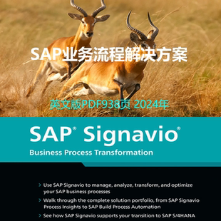 SAP Signavio业务流程转型管理 938页PDF 2024年出品 EPUB