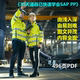 配置 业务演示 496页单个PDF 原理 30天逼自已快速学会SAP