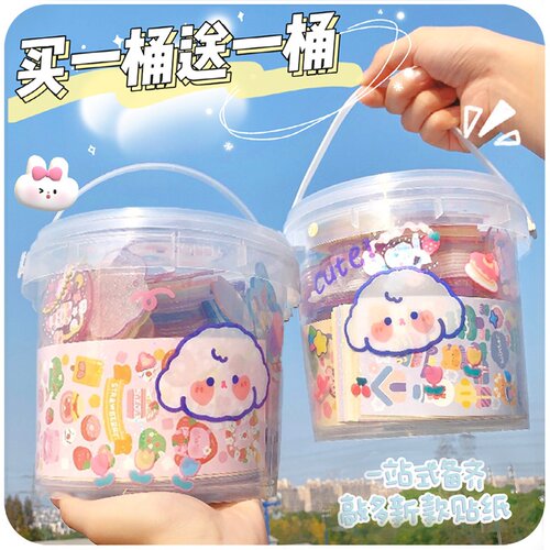 蜜呫卡咕贴纸库咭卡乌闺套卡盘全菇咔贴画古拉帐手23149顾手账故屋卡牌