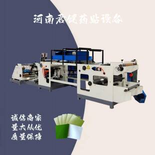 高精度膏药涂布试验机导电水凝胶涂布机卷对卷辊涂机全自动