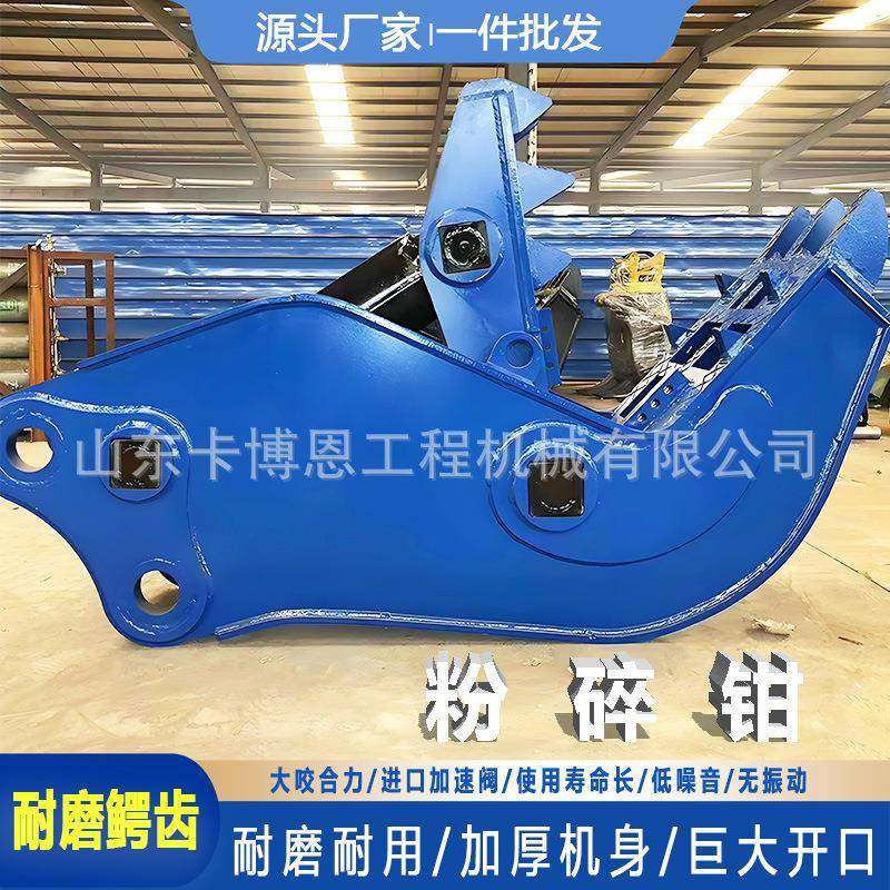 液压粉碎钳建筑混凝土破碎钳废旧楼房加工源头多功能挖机粉碎钳,标准件/零部件/工业耗材,其他液压元件,淘宝优惠券,粉丝福利购,淘宝优惠卷