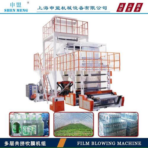 新型1.2米宽高速聚乙烯吹膜机双破双收卷吹膜机旋转模头吹膜机