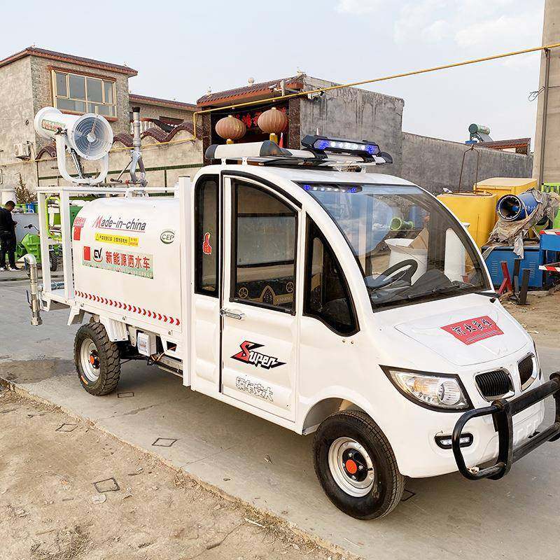 环卫车辆喷洒车新能源四轮雾炮车抑尘车市政小型四轮电动洒水车,搬运/仓储/物流设备,其他起重搬运设备,淘宝优惠券,粉丝福利购,淘宝优惠卷